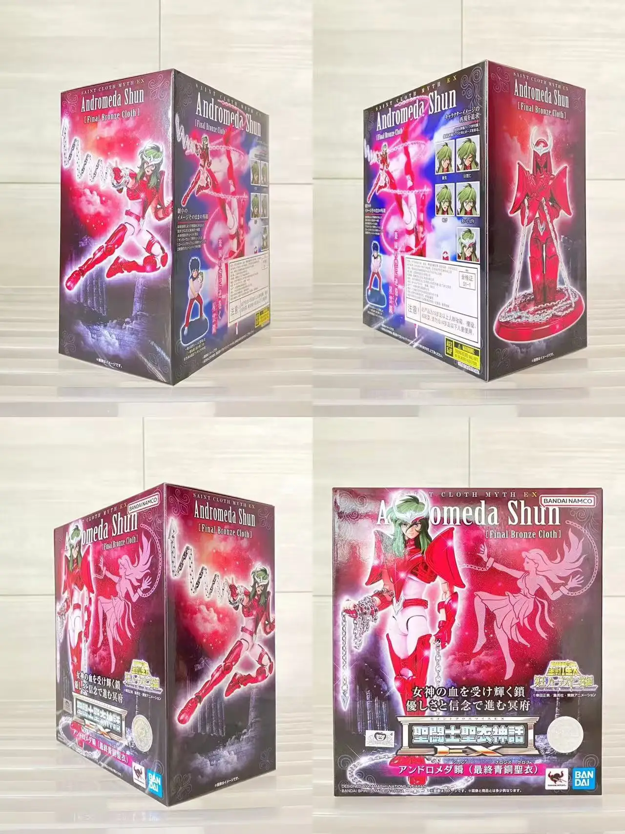 Original Bandai Saint Clothd Myths Ex Andromeda Shun Final Bronze Cloth V3 Action Figures 17cm Pvc Model Toys Gifts
Original Bandai Saint Clothd Myths Ex Andromeda Shun Final Bronze Cloth V3 Action Figures 17cm Pvc Model Toys Gifts