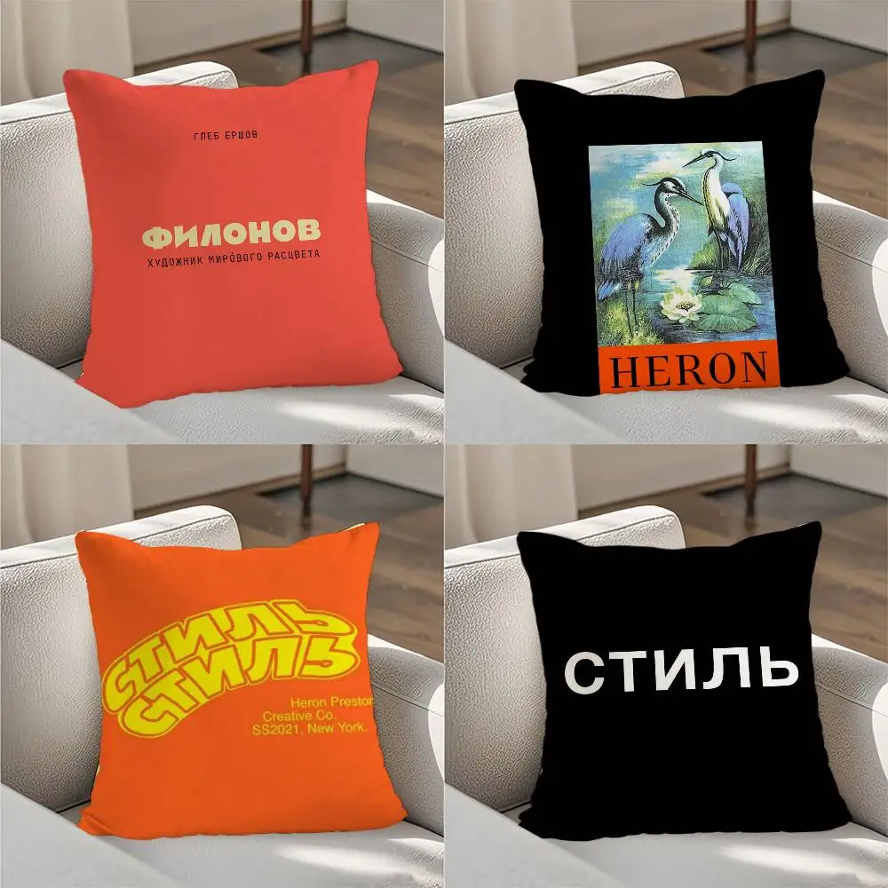 H-Heron Preston Pillow Case Luxury Double-sided For Car Pillows 45x45 Cushions Cover Home And Decoration Sofa Pillowcase 50x50
H-Heron Preston Pillow Case Luxury Double-sided For Car Pillows 45x45 Cushions Cover Home And Decoration Sofa Pillowcase 50x50