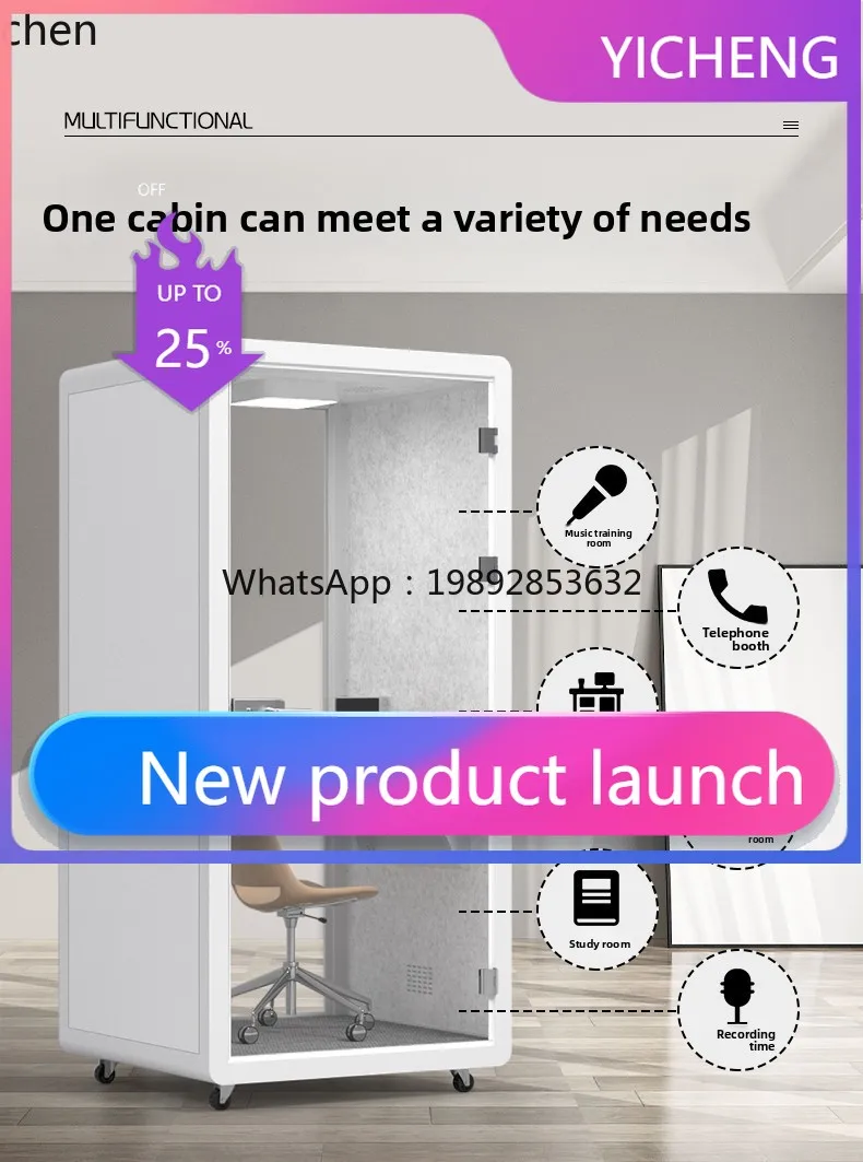 LYY home soundproof room mobile office phone booth piano singing learning room recording studio
LYY home soundproof room mobile office phone booth piano singing learning room recording studio