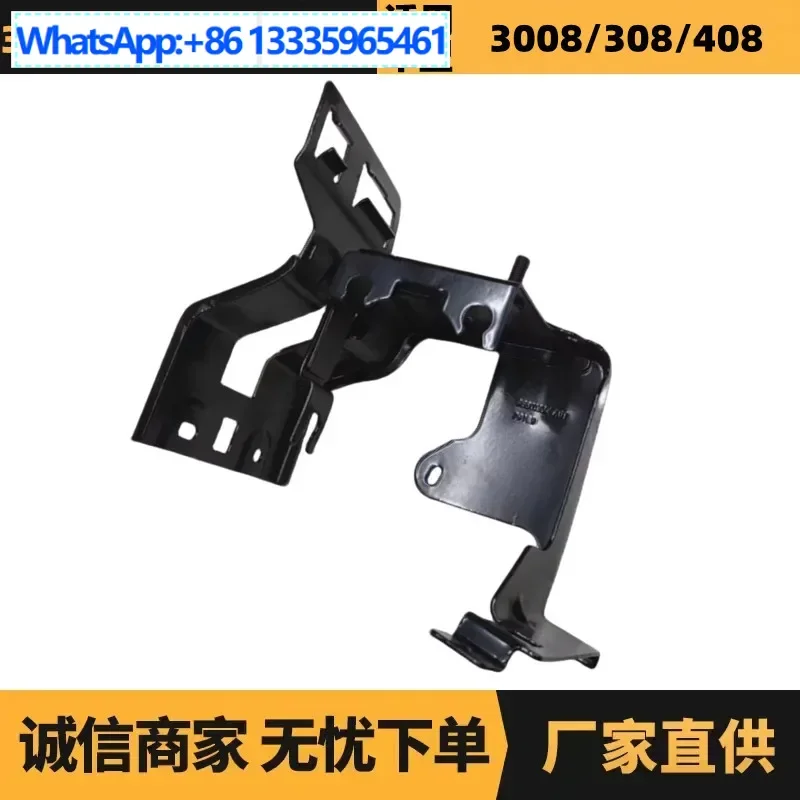 Auto parts are suitable for Citroen Peugeot 3008ABS pump bracket old 453797 manufacturer advantage supply
Auto parts are suitable for Citroen Peugeot 3008ABS pump bracket old 453797 manufacturer advantage supply