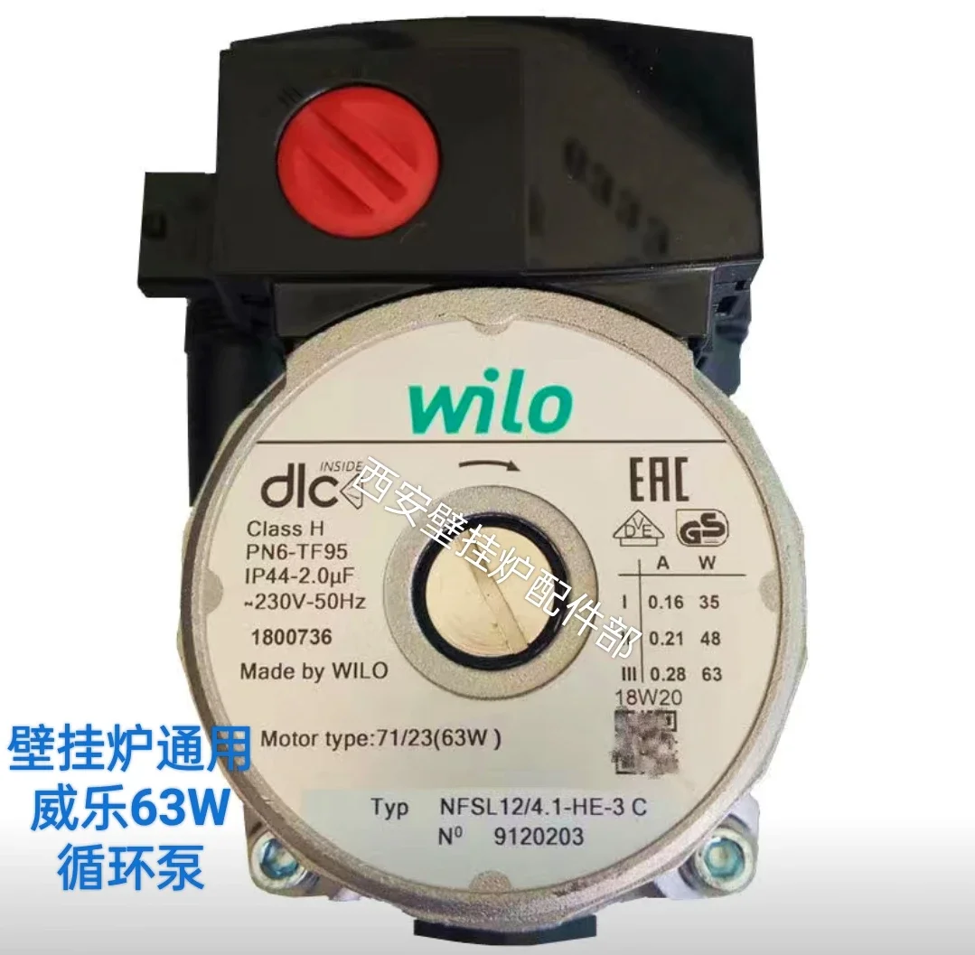 Wall mounted boiler water pump 63W82W circulating water pump motor accessories
Wall mounted boiler water pump 63W82W circulating water pump motor accessories