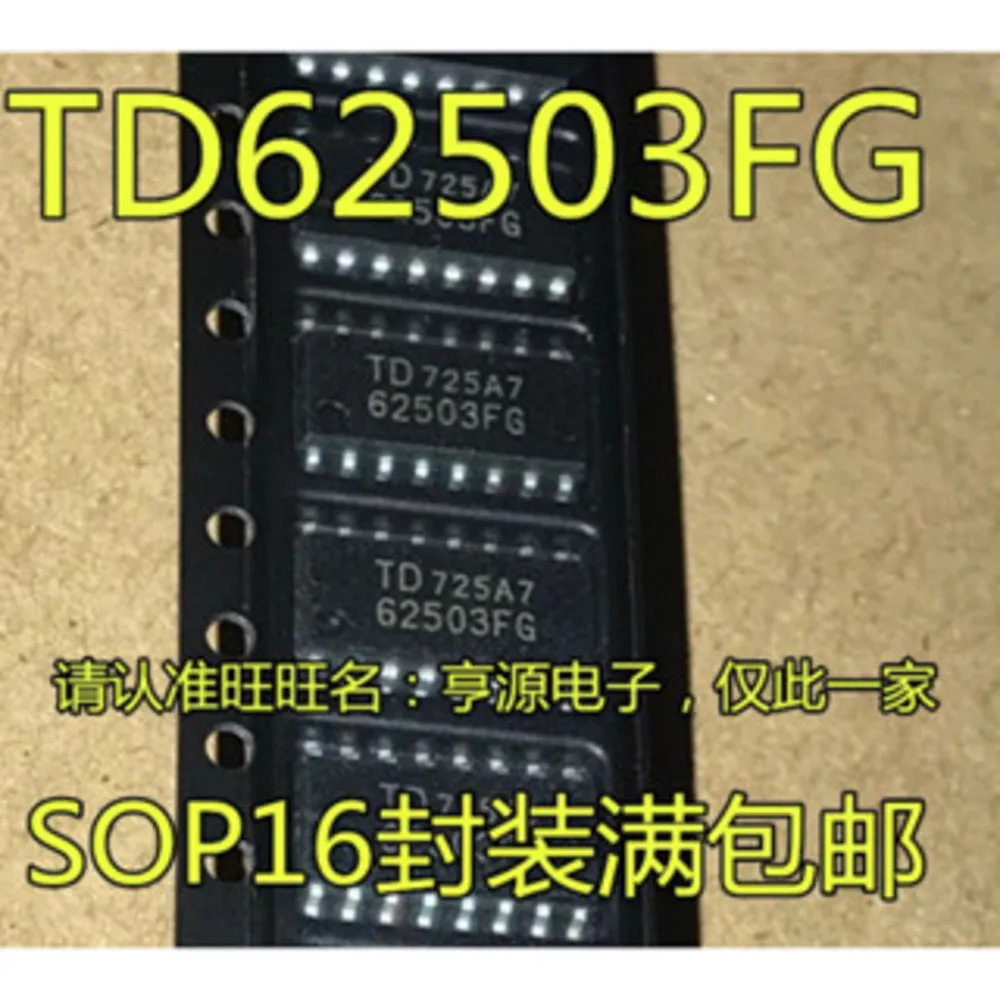 TD62503 TD62503FG TD62503F 62503FG Power Relay In Stock
TD62503 TD62503FG TD62503F 62503FG Power Relay In Stock