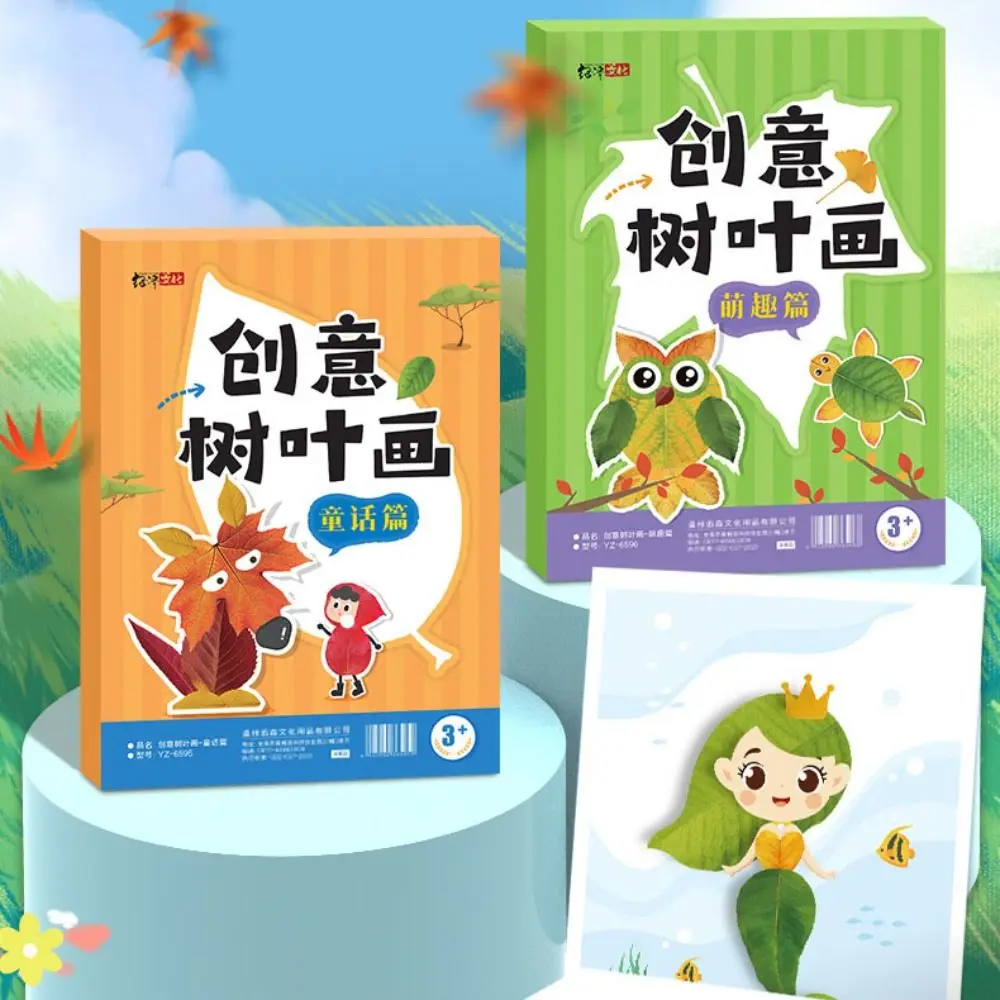 Paper Leaf Painting Sticker Books Educational Toys Handmade DIY Paste Material Kit Montessori Cartoon Cartoon Sticker Book Kids
Paper Leaf Painting Sticker Books Educational Toys Handmade DIY Paste Material Kit Montessori Cartoon Cartoon Sticker Book Kids