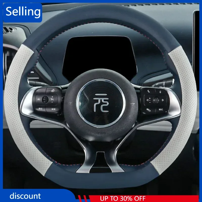 For BYD Atto 3 Ev Yuan Plus steering wheel cover special car special four seasons non-slip handle cover interior modification
For BYD Atto 3 Ev Yuan Plus steering wheel cover special car special four seasons non-slip handle cover interior modification