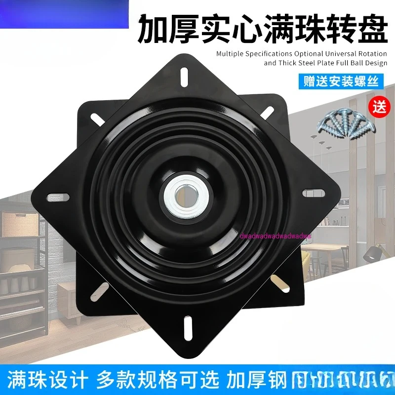 Full ball bearing rotating universal turntable heavy-duty 360 degree furniture bar counter sofa chair TV computer desk base
Full ball bearing rotating universal turntable heavy-duty 360 degree furniture bar counter sofa chair TV computer desk base