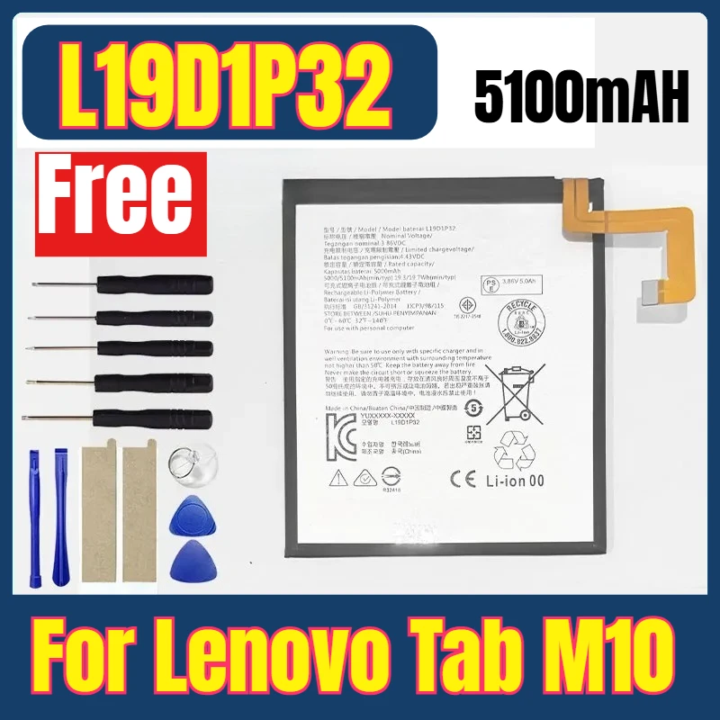 L19D1P32 5100mAh Tablet Batteries for Lenovo Tab M10 TB-X505X X505L X505F +Tools
L19D1P32 5100mAh Tablet Batteries for Lenovo Tab M10 TB-X505X X505L X505F +Tools