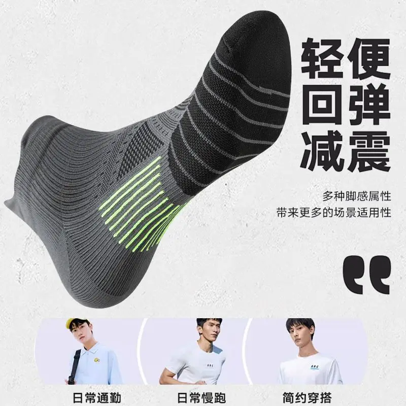 Men's and Women's Trendy Thickened Anti-Slip Shock Absorption Breathable Running Socks for Training, Athletics, and Marathon
Men's and Women's Trendy Thickened Anti-Slip Shock Absorption Breathable Running Socks for Training, Athletics, and Marathon