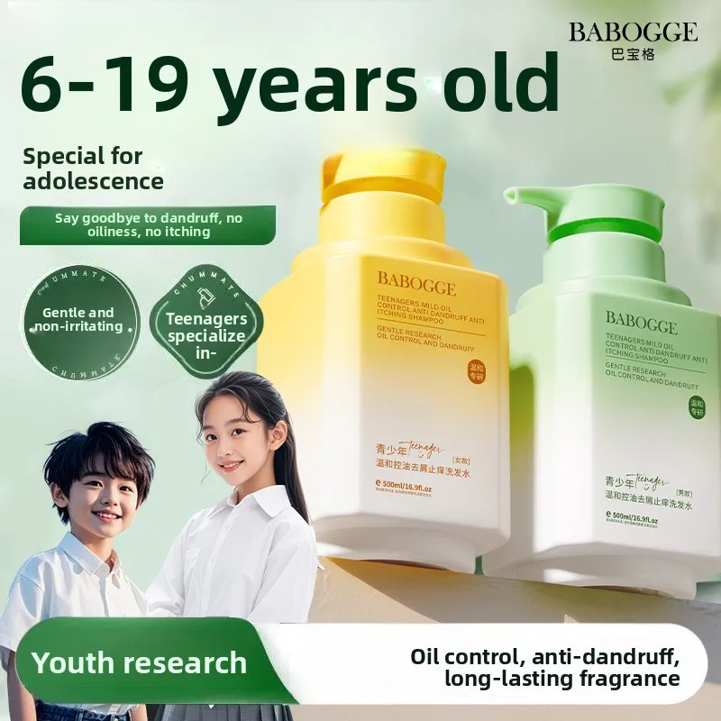 Teenagers Gentle Oil Control Anti-Dandruff Anti-Itching Shampoo Deep Cleansing Scalp Care Soothing Boys and Girls Genuine
Teenagers Gentle Oil Control Anti-Dandruff Anti-Itching Shampoo Deep Cleansing Scalp Care Soothing Boys and Girls Genuine