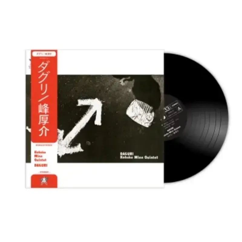 Genuine KOSUKE MINE Daguri Vinyl LP for Contemporary Jazz
Genuine KOSUKE MINE Daguri Vinyl LP for Contemporary Jazz
