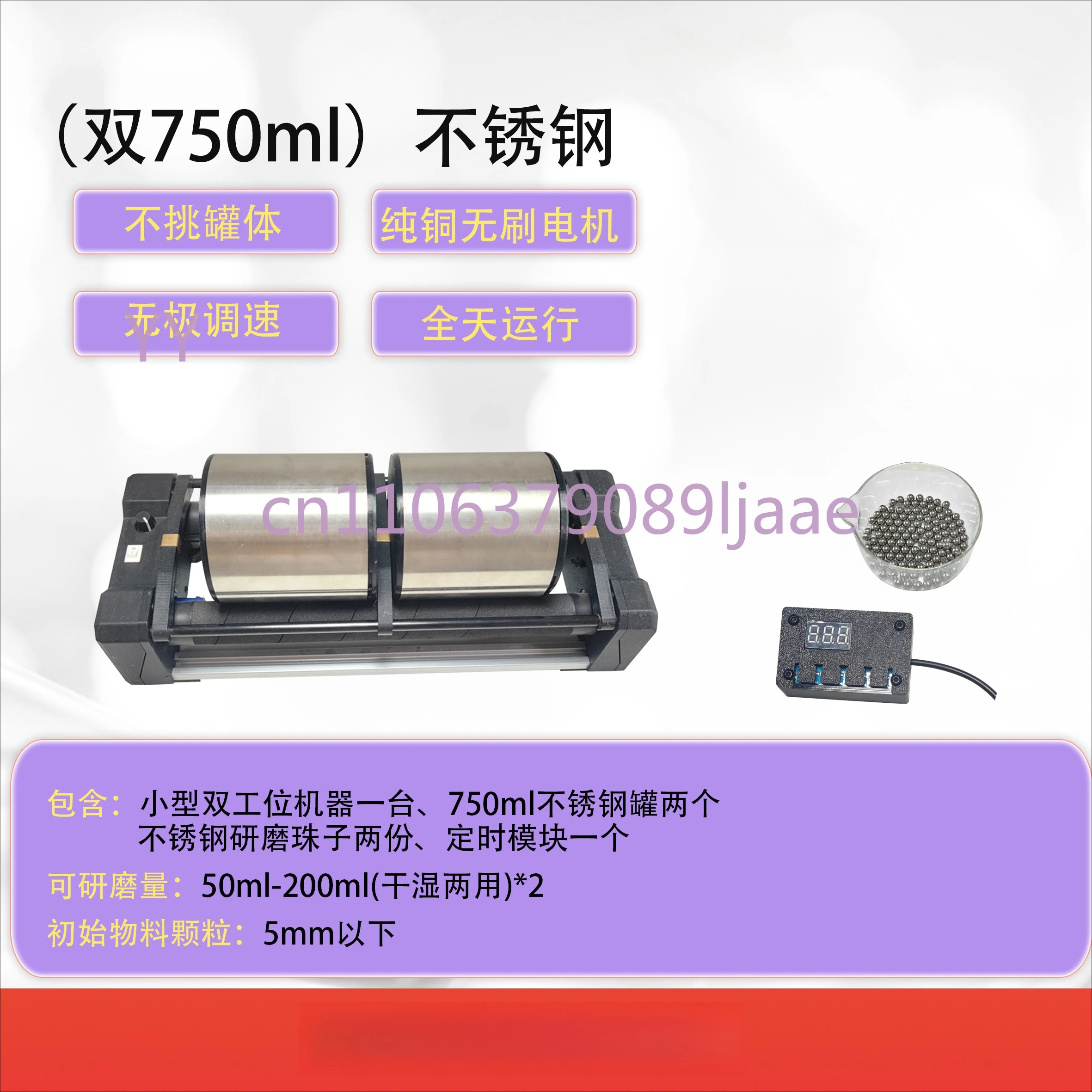 High-Quality Small Laboratory Horizontal Ball Mill with Mixer for Sample Grinding
High-Quality Small Laboratory Horizontal Ball Mill with Mixer for Sample Grinding