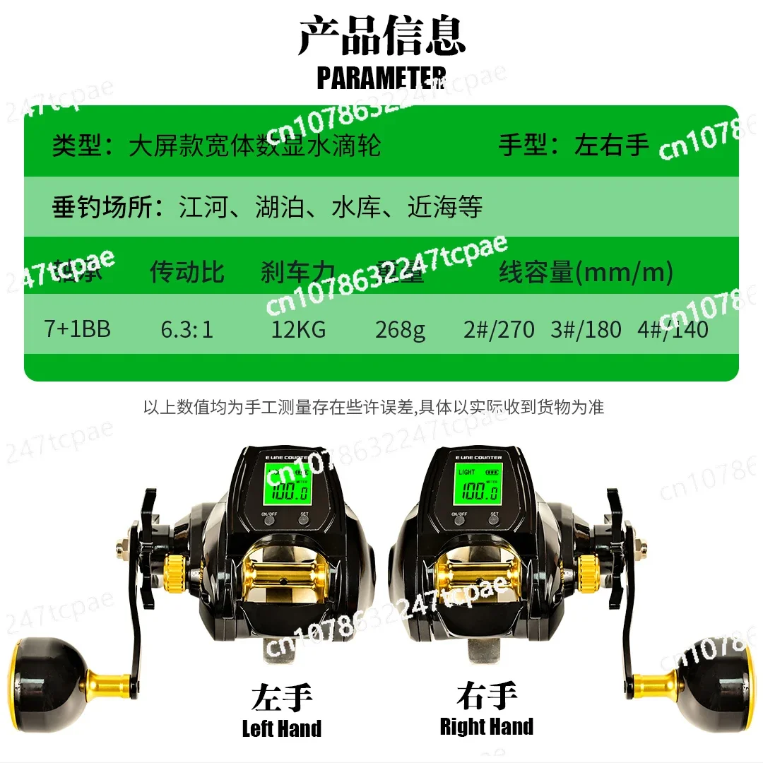Large screen digital display water drop wheel LED high definition backlight accurate counting sea fishing bridge fishing boat
Large screen digital display water drop wheel LED high definition backlight accurate counting sea fishing bridge fishing boat