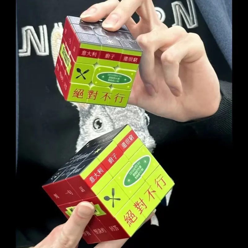 Free Customized Logo Free Ship Advertising Magic Cube UV Promotional Products Gift Toys Science and Education Advertising Toy
Free Customized Logo Free Ship Advertising Magic Cube UV Promotional Products Gift Toys Science and Education Advertising Toy