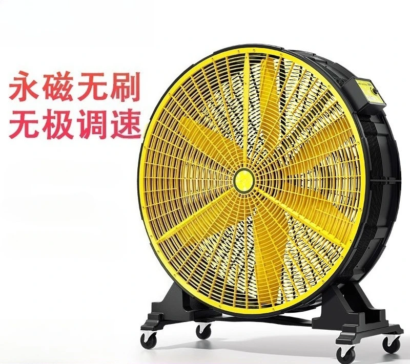 Movable Permanent Magnet Drum Fan Stepless Speed Large Industrial Cooling Fan For Workshop Warehouse
Movable Permanent Magnet Drum Fan Stepless Speed Large Industrial Cooling Fan For Workshop Warehouse