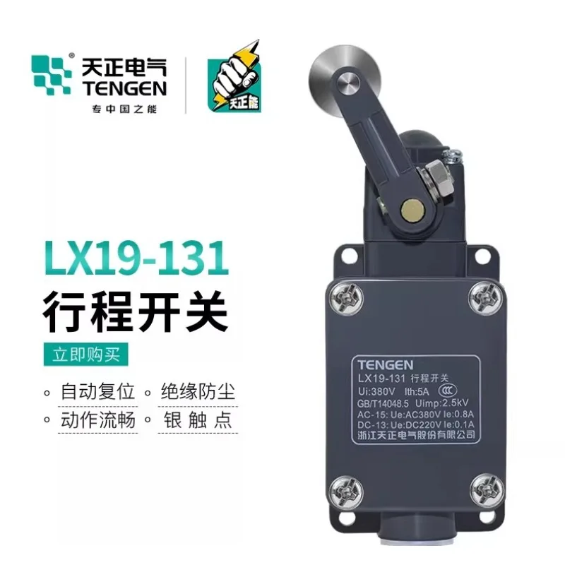 Концевой микропереключатель TENGEN LX19-131 (YBLX19-131) для станков, с серебряными контактами
Концевой микропереключатель TENGEN LX19-131 (YBLX19-131) для станков, с серебряными контактами
