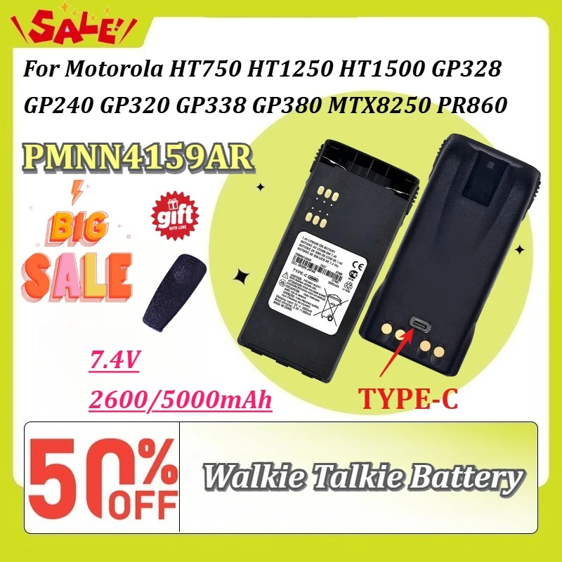 TypeC PMNN4159AR 2600/5000mAh Walkie Talkie Battery for Motorola HT750 HT1250 HT1500 GP328 GP240 GP320 GP338 GP380 MTX8250 PR860
TypeC PMNN4159AR 2600/5000mAh Walkie Talkie Battery for Motorola HT750 HT1250 HT1500 GP328 GP240 GP320 GP338 GP380 MTX8250 PR860