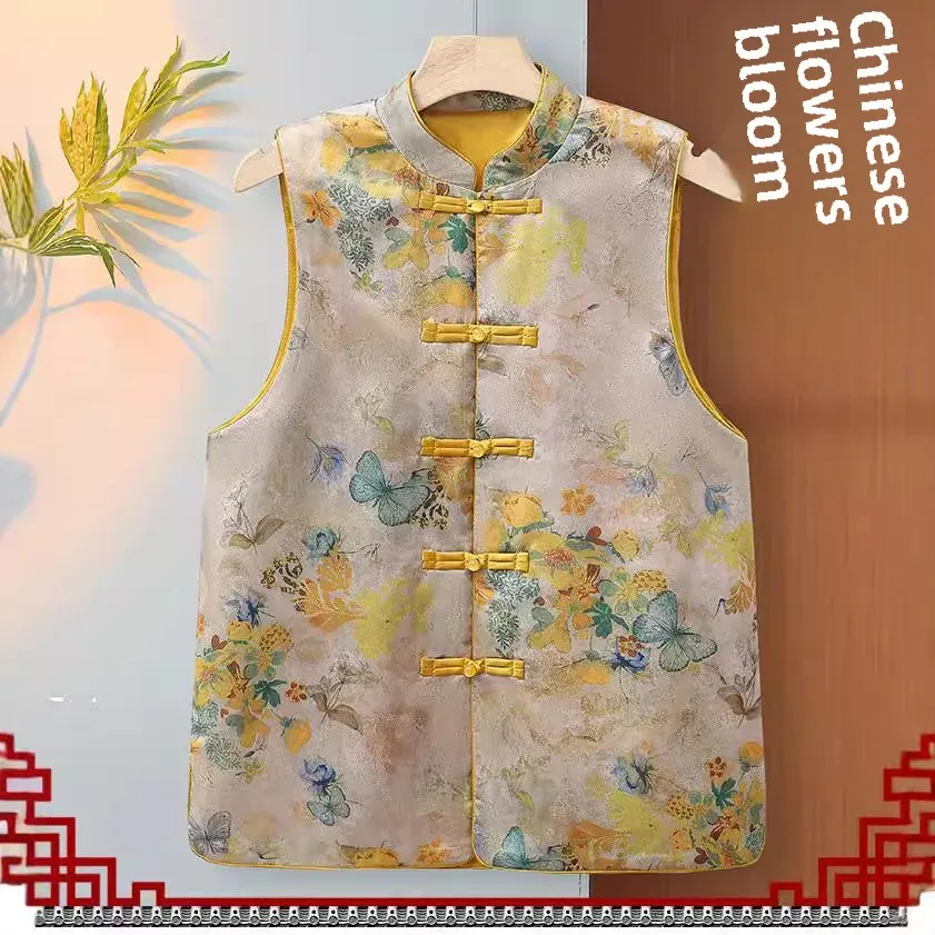 Stylish Stand Collar Vest Women's Spring Autumn Chinese Style Fashionable Vest Without Sleeves Top Shoulder Vest
Stylish Stand Collar Vest Women's Spring Autumn Chinese Style Fashionable Vest Without Sleeves Top Shoulder Vest