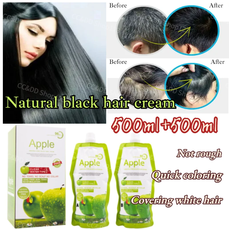 Apple natural black hair dye cream is easy to color and covers the white color without sticking to the scalp 500ml+500ml
Apple natural black hair dye cream is easy to color and covers the white color without sticking to the scalp 500ml+500ml