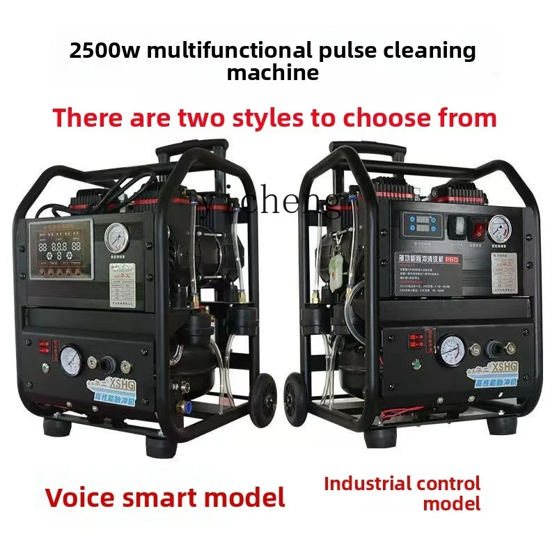 TQH intelligent floor heating cleaning machine new, multi-functional pulse self-priming high pressure integrated machine
TQH intelligent floor heating cleaning machine new, multi-functional pulse self-priming high pressure integrated machine