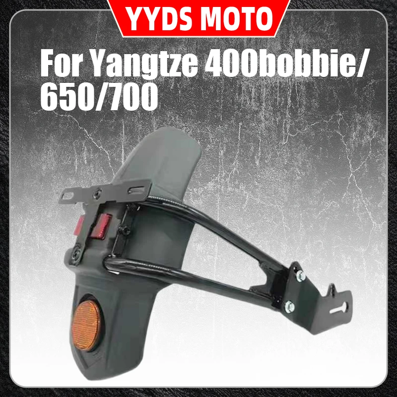 For Changjiang 400bobbie/650/700 motorcycle modification short tail Changjiang 450s side license plate frame mudguard Changjiang
For Changjiang 400bobbie/650/700 motorcycle modification short tail Changjiang 450s side license plate frame mudguard Changjiang