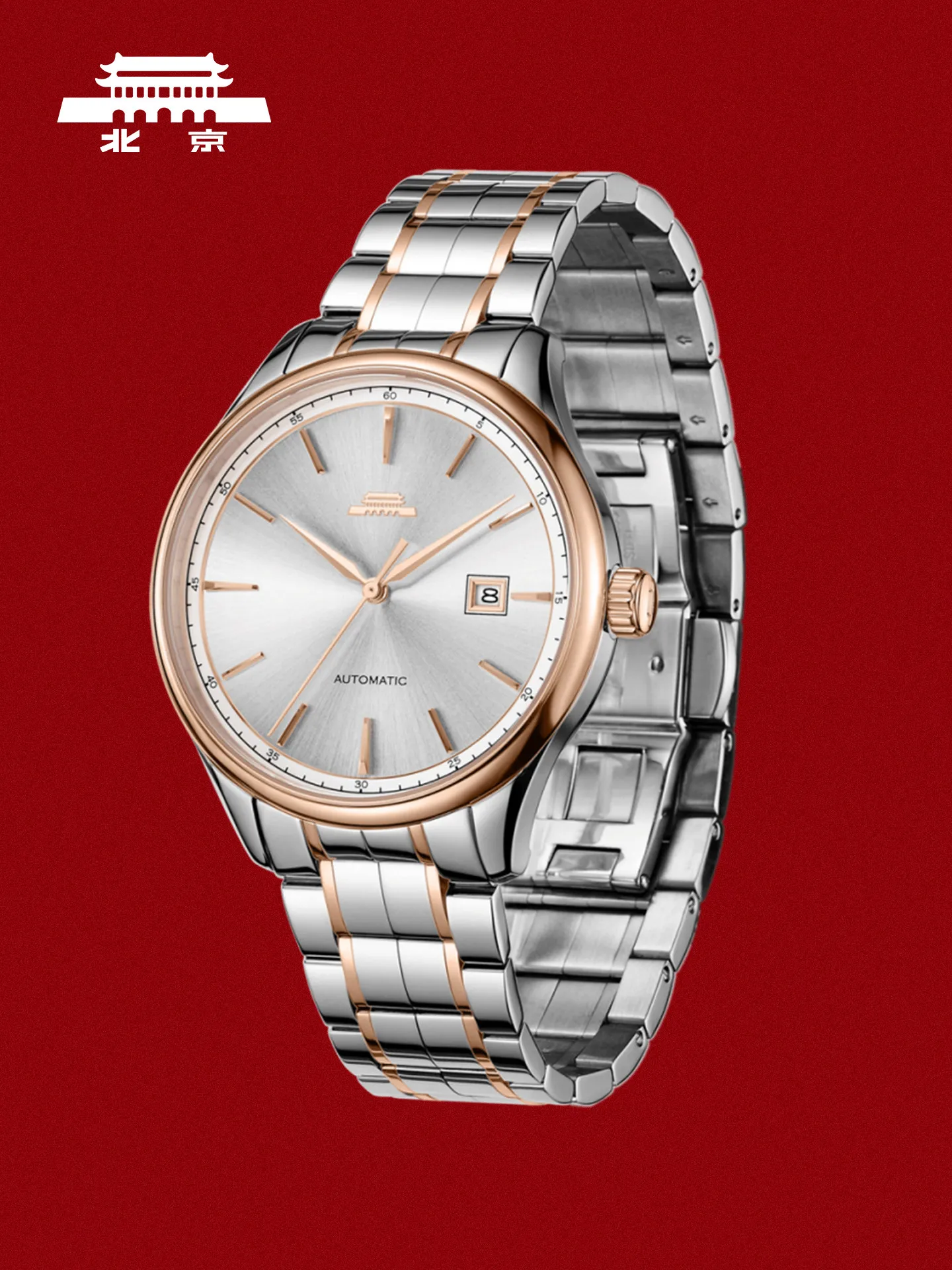 Automatic mechanical watch men's classic waterproof calendar transparent business gift men's watch Beijing watch genuine
Automatic mechanical watch men's classic waterproof calendar transparent business gift men's watch Beijing watch genuine