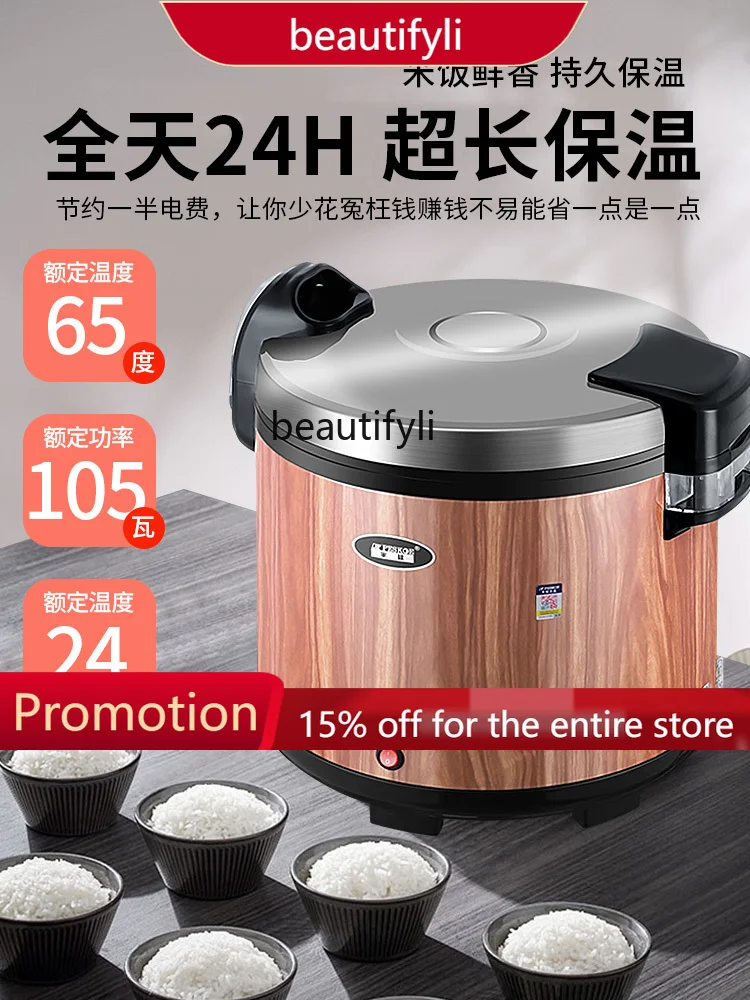 A61 Thermostat Rice Insulated Barrel Restaurant Electric Heating Commercial Stall Stainless Steel Large Capacity Fireless Cooker
A61 Thermostat Rice Insulated Barrel Restaurant Electric Heating Commercial Stall Stainless Steel Large Capacity Fireless Cooker
