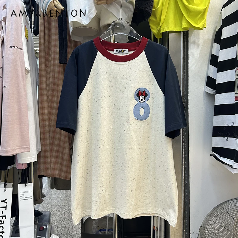 Embroidered Short-sleeved T-shirts Women's Summer O-neck Pullover Contrasting Color Medium And Long Loose Thin Age-reducing Tees
Embroidered Short-sleeved T-shirts Women's Summer O-neck Pullover Contrasting Color Medium And Long Loose Thin Age-reducing Tees