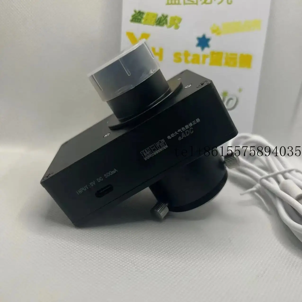 4-chip EADC solar observer electrical atmospheric dispersion correction planetary photography dispersion correction astrophotogr
4-chip EADC solar observer electrical atmospheric dispersion correction planetary photography dispersion correction astrophotogr