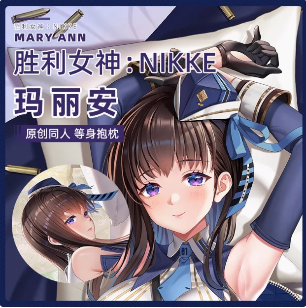 Японская Аниме богиня победы: NIKKE Marian Sexy Dakimakura обнимающая подушка для тела, искусственная наволочка, подушка, постельное белье SF
Японская Аниме богиня победы: NIKKE Marian Sexy Dakimakura обнимающая подушка для тела, искусственная наволочка, подушка, постельное белье SF