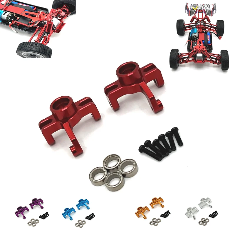 WLtoys 1/14 144016 144018 радиоуправляемые автомобильные детали, металлические модернизированные подшипники рулевой стаканы
WLtoys 1/14 144016 144018 радиоуправляемые автомобильные детали, металлические модернизированные подшипники рулевой стаканы