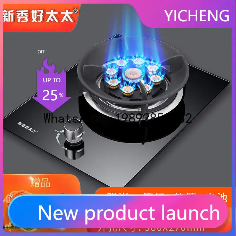 ZZ inset gas stove single stove head pipeline old-fashioned double head gas single gas fire embedded
ZZ inset gas stove single stove head pipeline old-fashioned double head gas single gas fire embedded