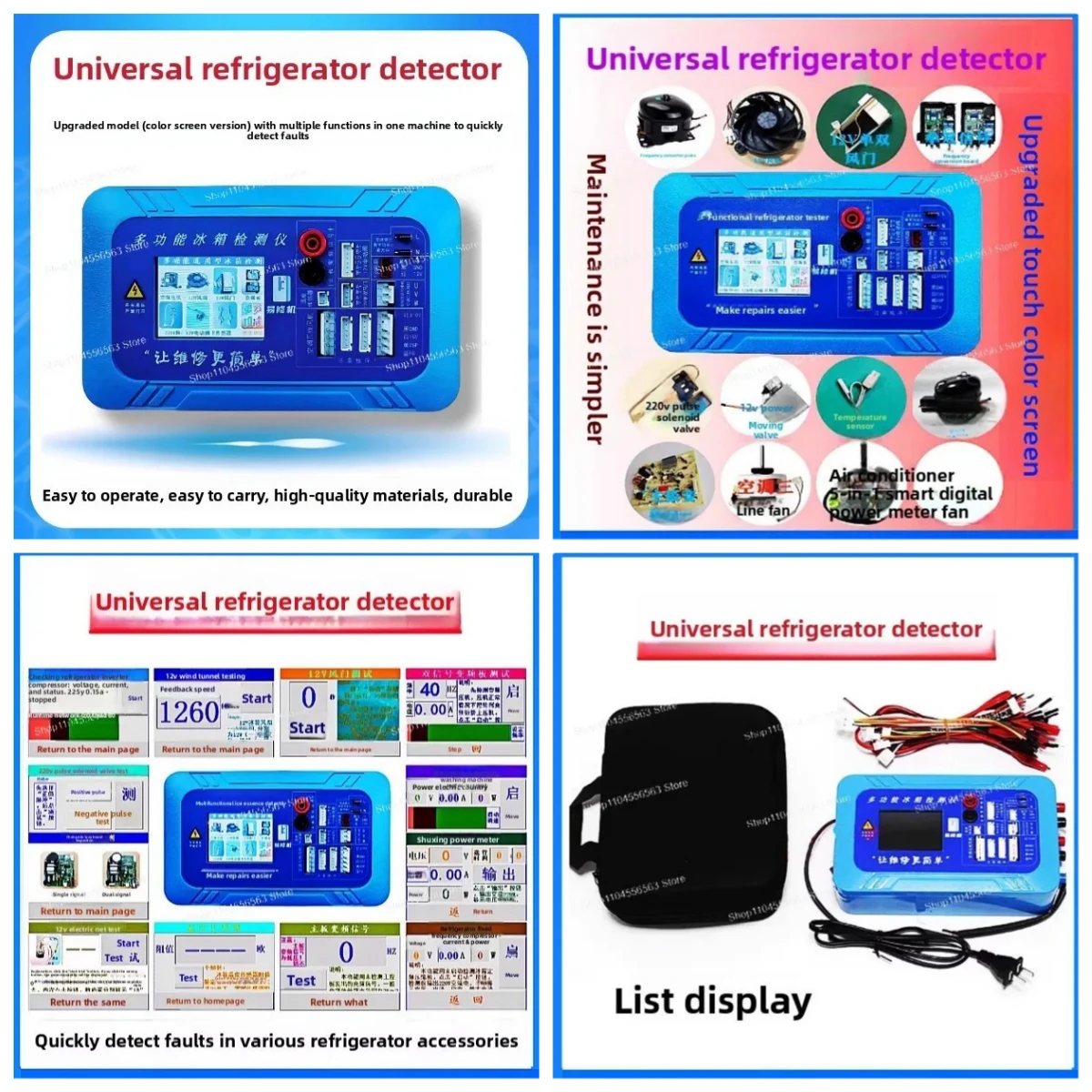 Refrigerator Diagnostic Tester for Compressor/Inverter Board/Fan/Damper/Solenoid/Motorized Valve Multifunctional HVAC Detection
Refrigerator Diagnostic Tester for Compressor/Inverter Board/Fan/Damper/Solenoid/Motorized Valve Multifunctional HVAC Detection