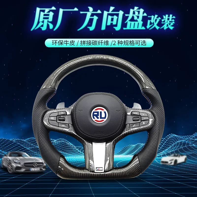 suitable for BMW T-Back Steering Wheel 5 Series 6 Series 7g38m Steering Wheel 1 Series 2 Series 3 Series 4 Series X3x4x5x6
suitable for BMW T-Back Steering Wheel 5 Series 6 Series 7g38m Steering Wheel 1 Series 2 Series 3 Series 4 Series X3x4x5x6
