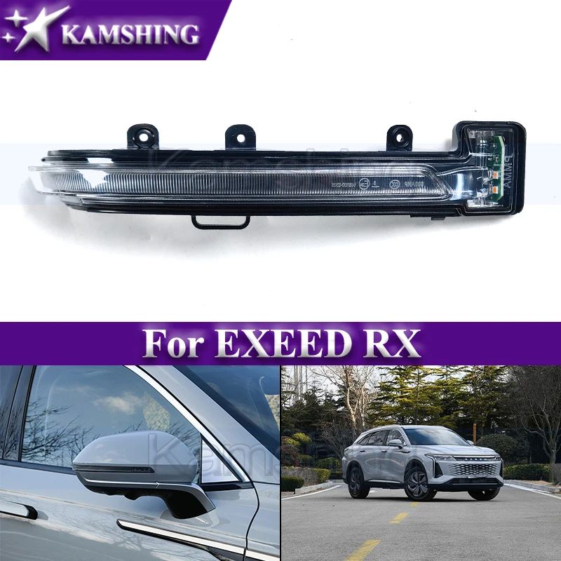 Kamshing Outside Rearview Mirror Turn Signal Light For EXEED RX Side Rear View Mirror Indicator Lamp Mirror Light