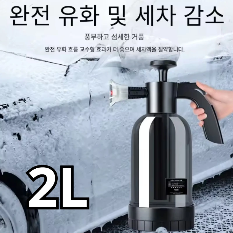 Motorcycle 2L Hand Pump Sprayer Pneumatic Washer Foam Snow Foam High Pressure Wash Spray Bottle for Car Home Cleaning Tool
Motorcycle 2L Hand Pump Sprayer Pneumatic Washer Foam Snow Foam High Pressure Wash Spray Bottle for Car Home Cleaning Tool