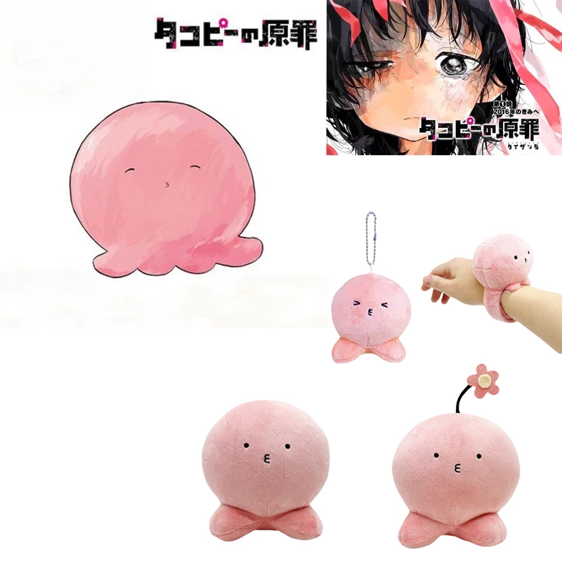 2025 New Takopi’S Original Sin Plush Cartoon Takopī Plushie タコピー Stuffed Doll Soft Home Decor Happy Toy Birthday Gift
2025 New Takopi’S Original Sin Plush Cartoon Takopī Plushie タコピー Stuffed Doll Soft Home Decor Happy Toy Birthday Gift