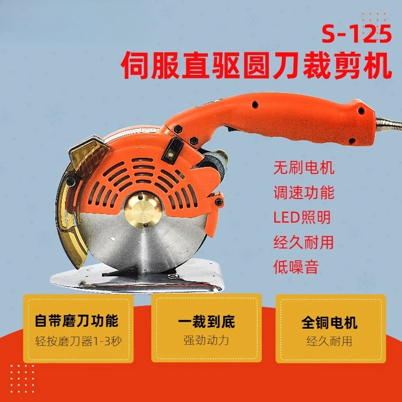 Servo round knife cutting machine, adjustable speed with lighting LED brushless direct drive TLS-100
Servo round knife cutting machine, adjustable speed with lighting LED brushless direct drive TLS-100