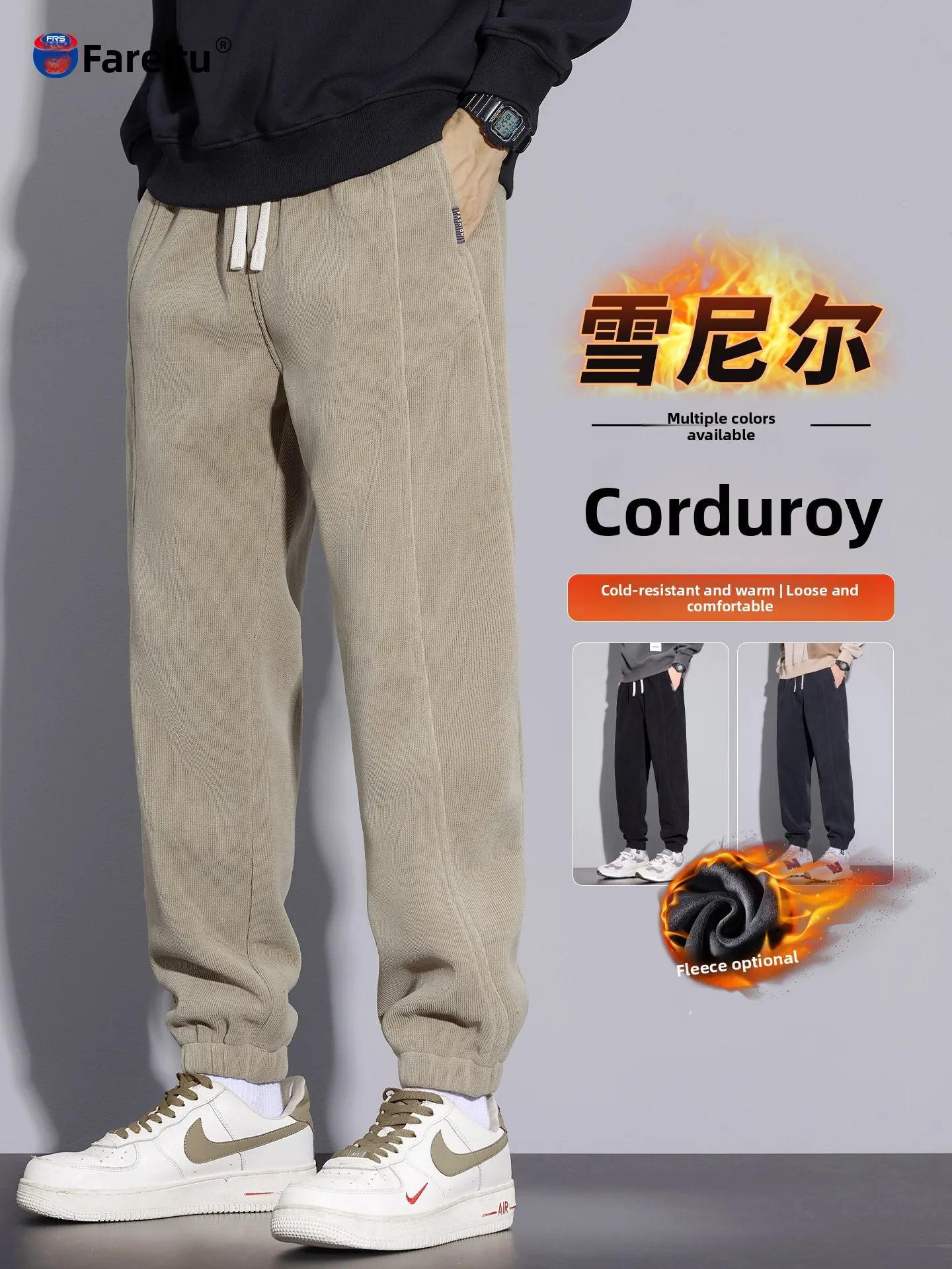 Мужские вельветовые брюки для отдыха, свободные зимние спортивные штаны на подкладке с эластичной резинкой на талии, прямые брюки
Мужские вельветовые брюки для отдыха, свободные зимние спортивные штаны на подкладке с эластичной резинкой на талии, прямые брюки