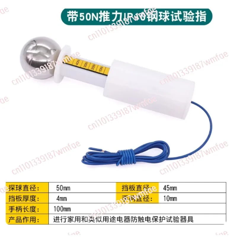 ip1x ip2x ip3x ip4x With thrust test probe ABCD 12mm jointed test finger probe With thrust
ip1x ip2x ip3x ip4x With thrust test probe ABCD 12mm jointed test finger probe With thrust