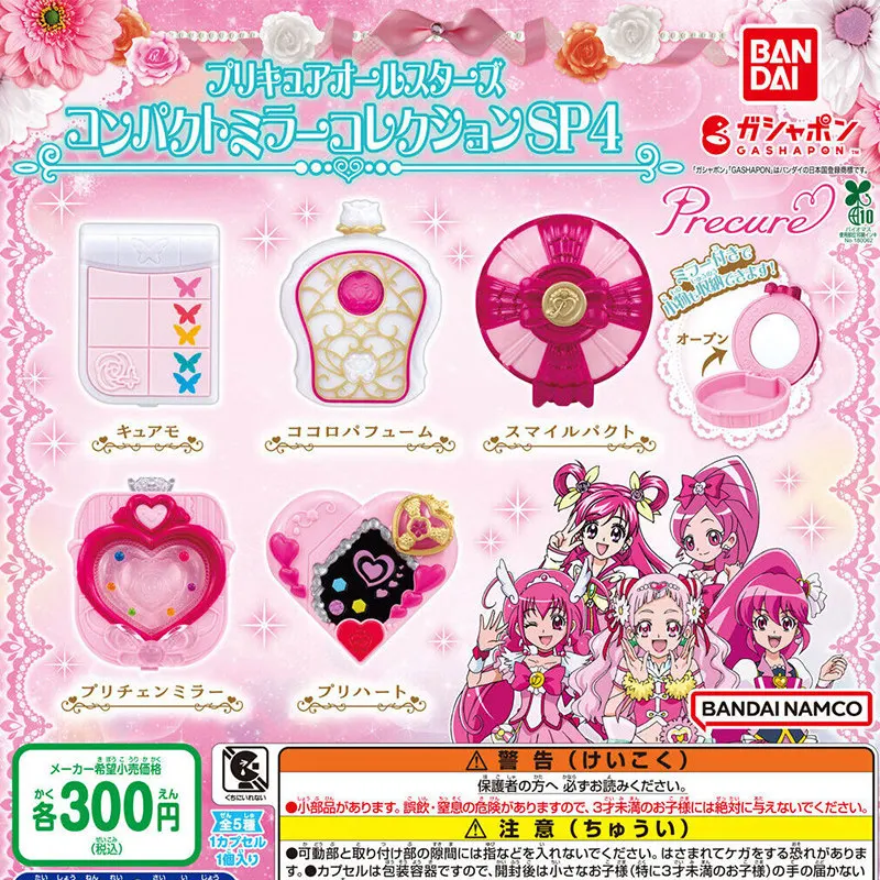 Bandai Precure All Stars Sp4 Gashapon Compact Mirror Collection Miniature Transforming Box Decorative Ornament Anime Peripheral
Bandai Precure All Stars Sp4 Gashapon Compact Mirror Collection Miniature Transforming Box Decorative Ornament Anime Peripheral