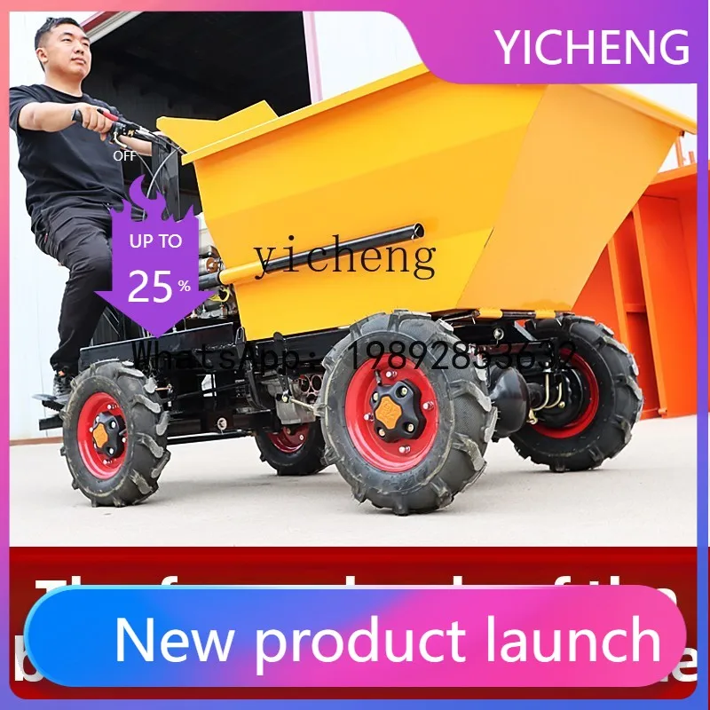 LYY agricultural four-wheeled gray bucket truck breeding dump truck construction site truck orchard three-wheeled trolley
LYY agricultural four-wheeled gray bucket truck breeding dump truck construction site truck orchard three-wheeled trolley