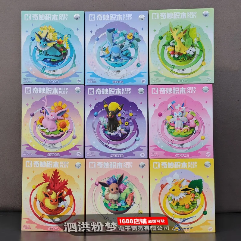 New Keeppley Original Pokemon DIY Building Blocks Toys Cartoon Eevee Family Planet Series Assembly Model Ornaments Toy Kids Gift
New Keeppley Original Pokemon DIY Building Blocks Toys Cartoon Eevee Family Planet Series Assembly Model Ornaments Toy Kids Gift