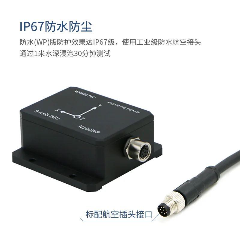 Inertial navigation module IMU gyroscope ROS robot FDISYSTEMS nine-axis AHRS attitude sensor MEMS
Inertial navigation module IMU gyroscope ROS robot FDISYSTEMS nine-axis AHRS attitude sensor MEMS