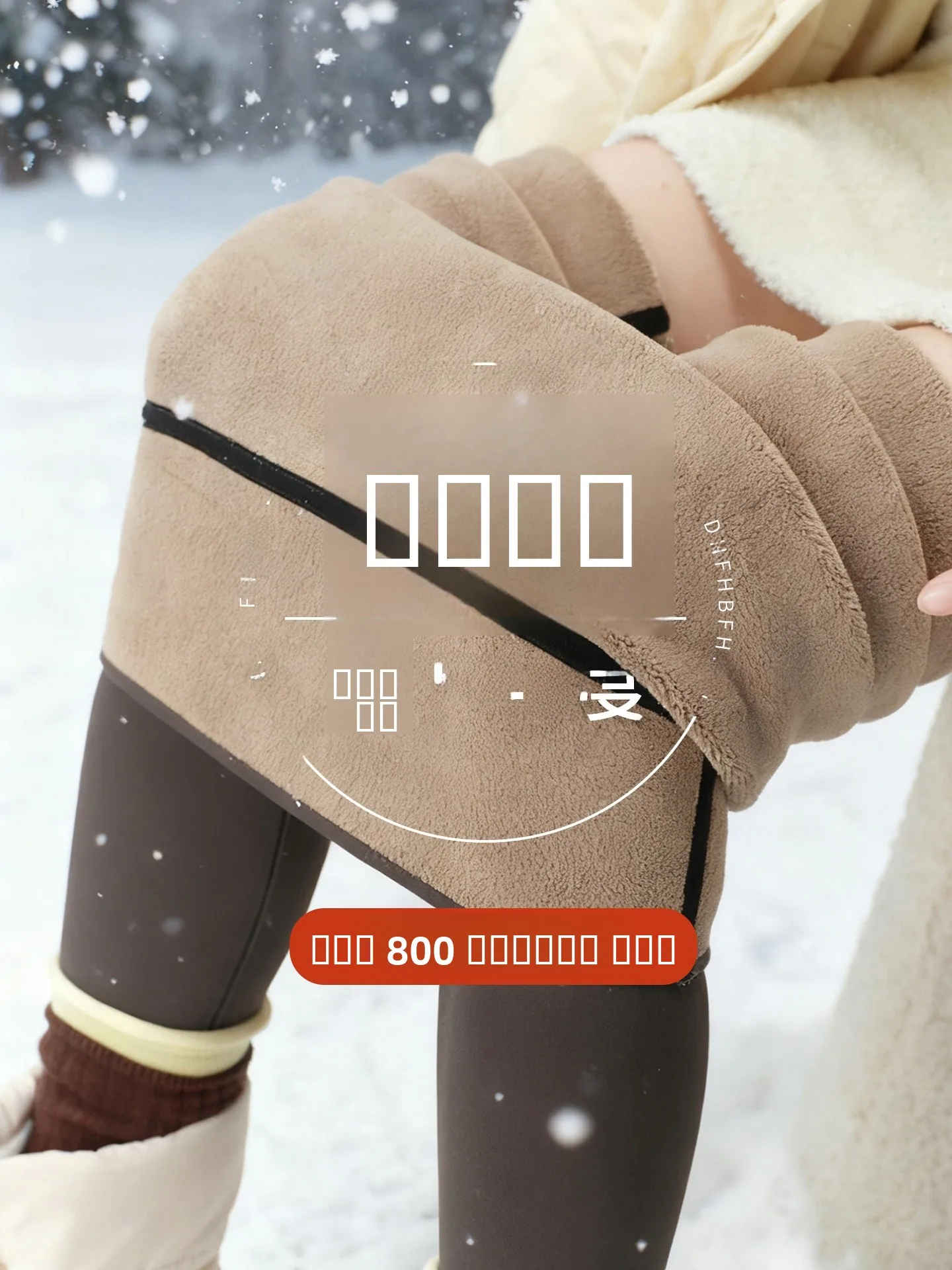 Thiened Fce arkskin Брюки для йоги Женская зимняя верхняя одежда Экстремальноморозостойкие брюки Северо-восточный теплый базовый слой
Thiened Fce arkskin Брюки для йоги Женская зимняя верхняя одежда Экстремальноморозостойкие брюки Северо-восточный теплый базовый слой