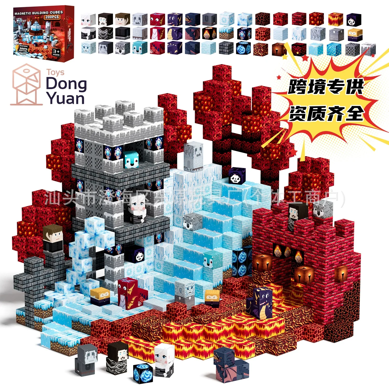 610 New Arrival Ice and Fire Magnetic Building Blocks Best-selling STEM Educational Toy Set
610 New Arrival Ice and Fire Magnetic Building Blocks Best-selling STEM Educational Toy Set
