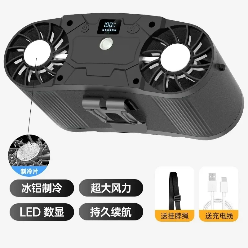 Hanging waist portable electric fan, refrigeration super long battery life portable air conditioner fan
Hanging waist portable electric fan, refrigeration super long battery life portable air conditioner fan