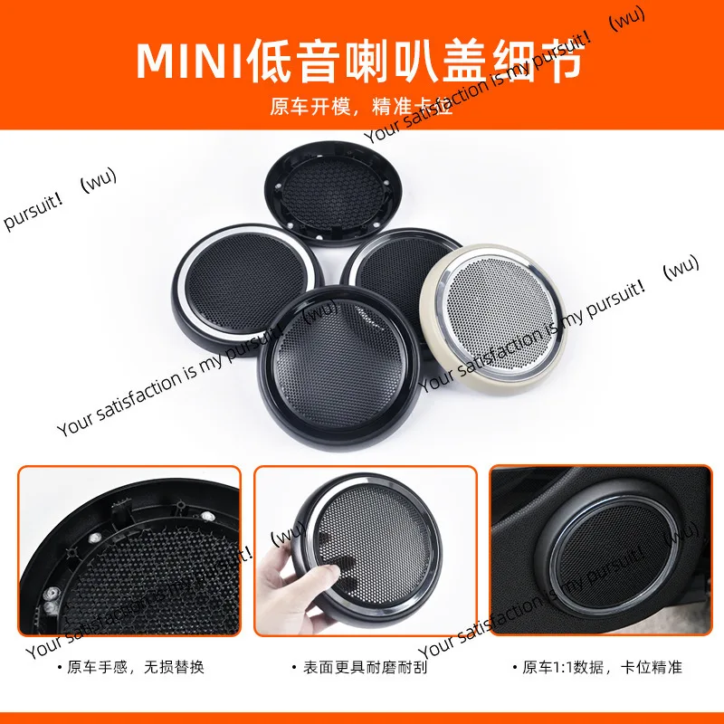 Suitable for BMW Mini Mini Door Horn Cover Horn Cover r55r56 Woofer Mesh Cover
Suitable for BMW Mini Mini Door Horn Cover Horn Cover r55r56 Woofer Mesh Cover