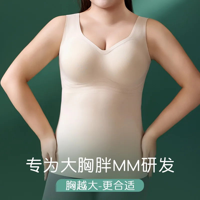 Large size full cup bra for women with large breasts, small size, anti-sagging, no steel ring, vest inside, no bra required
Large size full cup bra for women with large breasts, small size, anti-sagging, no steel ring, vest inside, no bra required