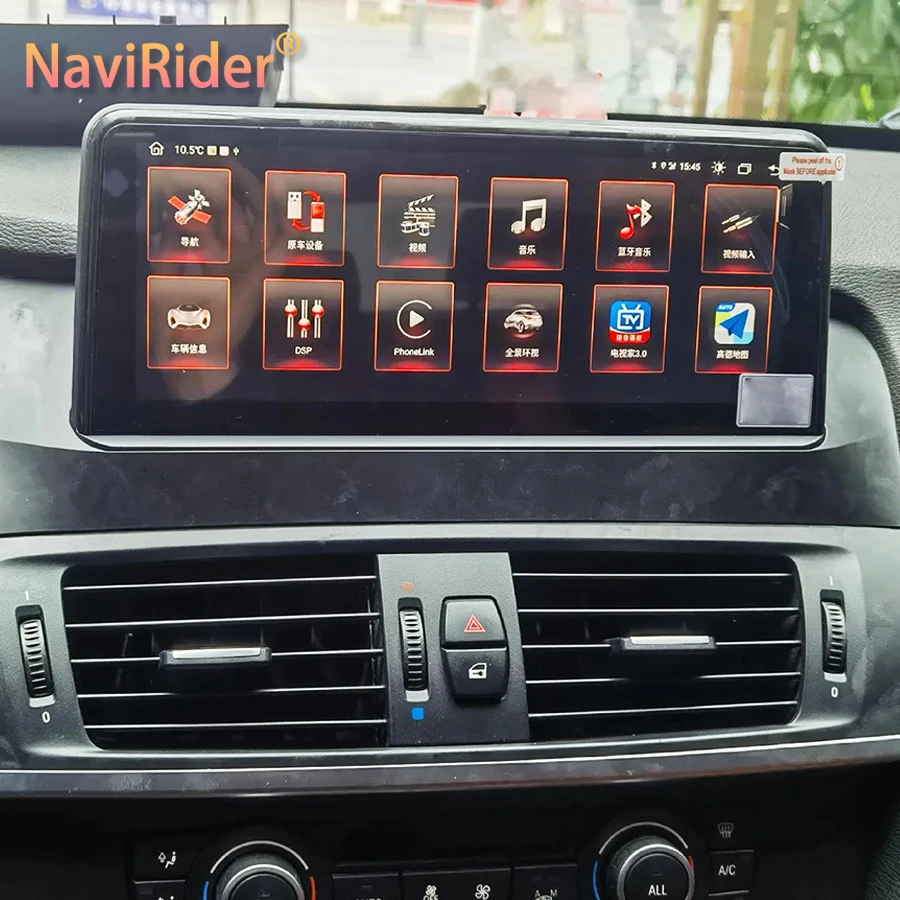 For BMW X3 X4 F25 F26 2011 2012 10.25inch Qled Screen Android Car Radio Stereo Player Video GPS Navigation DSP Multimedia 2din
For BMW X3 X4 F25 F26 2011 2012 10.25inch Qled Screen Android Car Radio Stereo Player Video GPS Navigation DSP Multimedia 2din