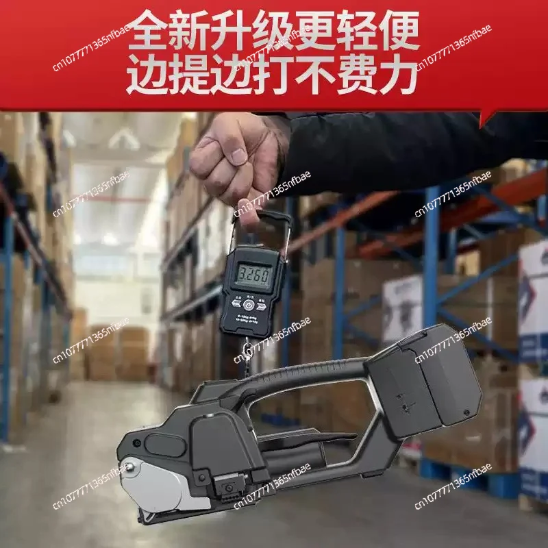 V3 Electric Strapping Machine for 6-16mm PET/PP Strap Portable Automatic Packaging Tool Hot Melting Baler Digital Display
V3 Electric Strapping Machine for 6-16mm PET/PP Strap Portable Automatic Packaging Tool Hot Melting Baler Digital Display