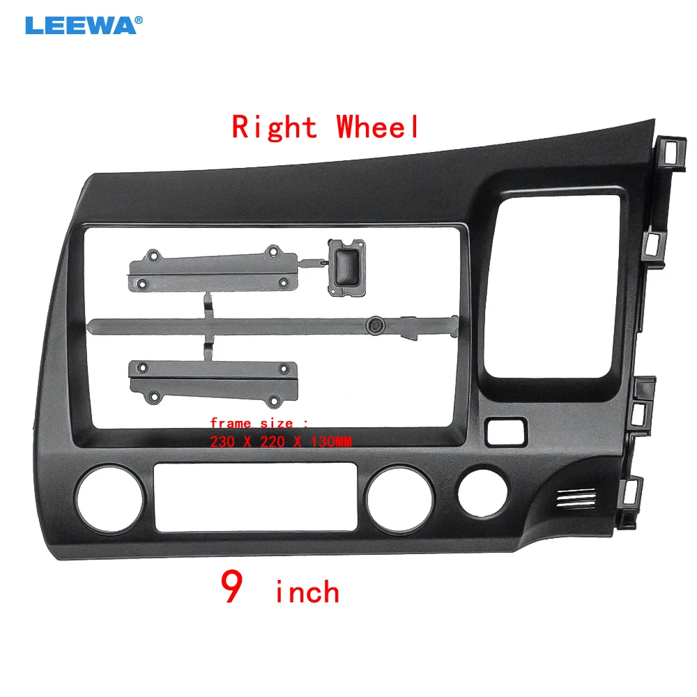 LEEWA Автомобильный аудиорадио 2Din Fascia Frame Adapter для Honda Civic (RHD) 06-11 9-дюймовый DVD-плеер с большим экраном, монтажная панель, комплект рамки
LEEWA Автомобильный аудиорадио 2Din Fascia Frame Adapter для Honda Civic (RHD) 06-11 9-дюймовый DVD-плеер с большим экраном, монтажная панель, комплект рамки